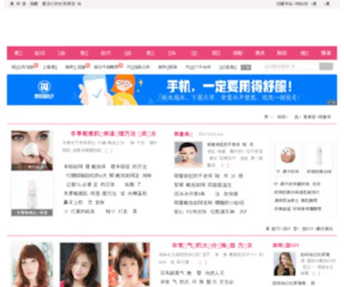 918178.com.cn(918广告任务网) Screenshot