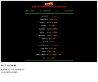 918Web.com(杨亮高工作室) Screenshot