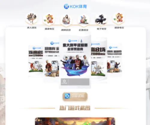 918Zhajinhua.com(开封市恒大电机有限公司近几年) Screenshot