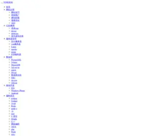919ZZZ.com(站长站) Screenshot