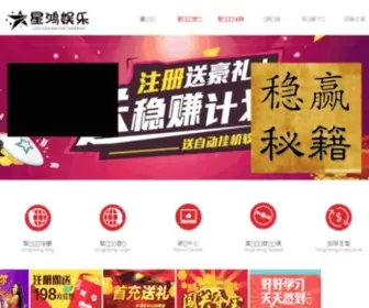 91Baiju.com(中国竞彩网) Screenshot