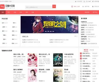 91Biquge.cc(爱奇艺VIP解析) Screenshot