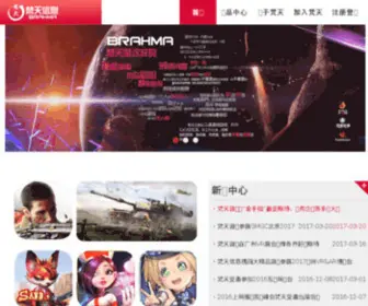 91BT.com(无锡梵天信息技术股份有限公司) Screenshot