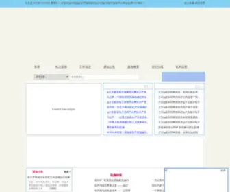 91Cehua.com Screenshot
