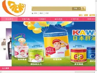 91CXC.com(淮安香港代购) Screenshot