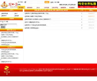 91Dayi.com(金钥匙答疑网) Screenshot