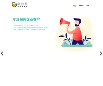 91Dub.com(在线剪辑制作配音素材) Screenshot