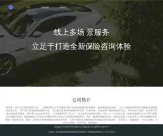 91Duobaoyu.com(保险网) Screenshot