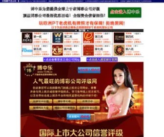 91Eit.com(易IT电脑管家综合服务平台) Screenshot