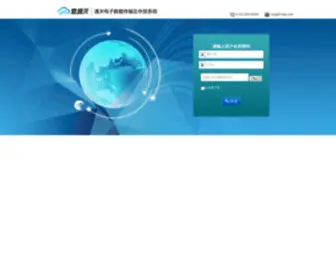 91ETG.com.cn(壹通关品牌下的操作系统) Screenshot