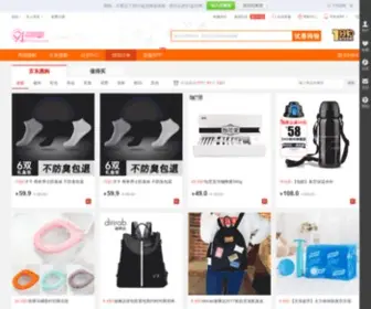 91Fanhuan.com(91返还网) Screenshot