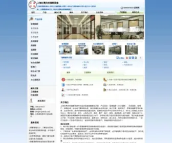 91Geduan.com(上海隔断公司) Screenshot