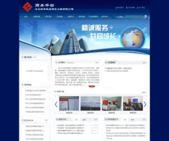 91Guoxin.com(91 Guoxin) Screenshot