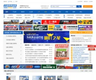 91JBZ.com(中国搅拌站网) Screenshot