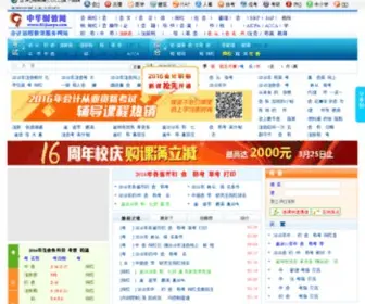 91Jiaoyu.com(初级会计师培训考试网校) Screenshot