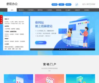 91Jinteng.com(网站建设) Screenshot