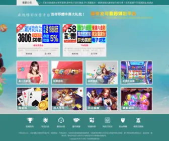 91JNZ.com(快三平台) Screenshot