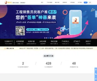 91JTG.com(姜太公网) Screenshot