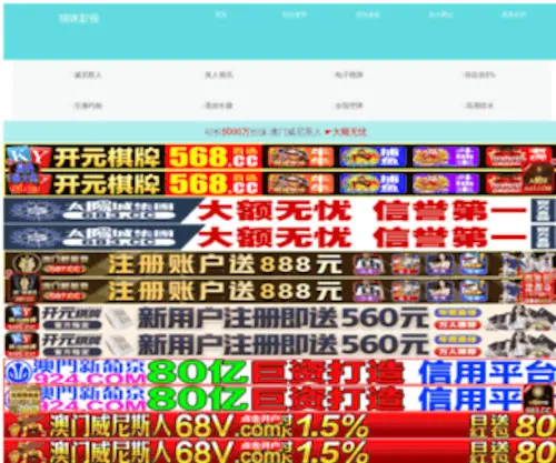 91Jurenqi.cn(91 Jurenqi) Screenshot