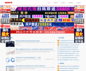 91Kejian.com(91 Kejian) Screenshot