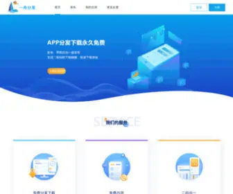 91KKZ.cn(App分发平台) Screenshot