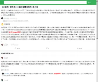 91K.org(91K电子书) Screenshot