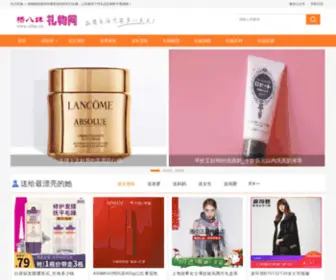 91KX.com(嘉远91开心网) Screenshot