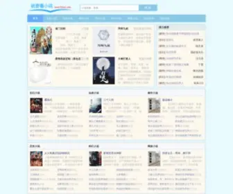 91KXS.com(就要看小说) Screenshot