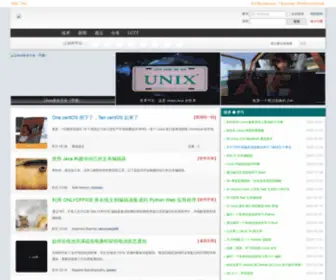 91Linux.com(开源中文网) Screenshot