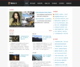 91LQTX.com(91家居网) Screenshot