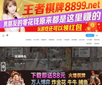91LX.com.cn(雅思报名网) Screenshot
