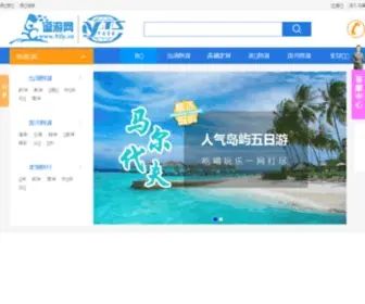 91LY.cn(辽宁省中国青年旅行社有限公司) Screenshot