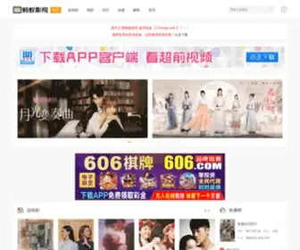 91Mayi.com(蚂蚁影视) Screenshot