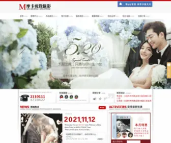 91Moka.com(太原婚纱摄影) Screenshot