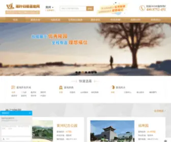 91Mudi.com(未授权) Screenshot