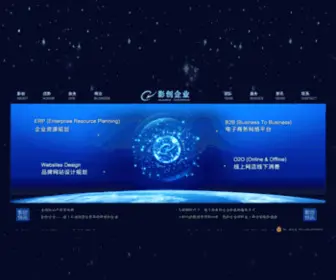 91Net.cn(影创企业) Screenshot