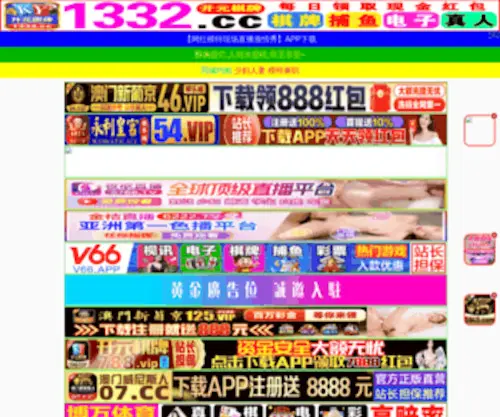 91Passing.com(自助学习平台) Screenshot