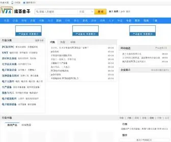 91PCB.com(PCB之家网) Screenshot
