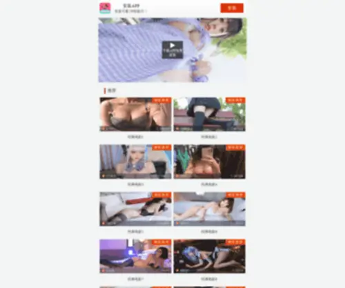91Pore.com(91 Pore) Screenshot