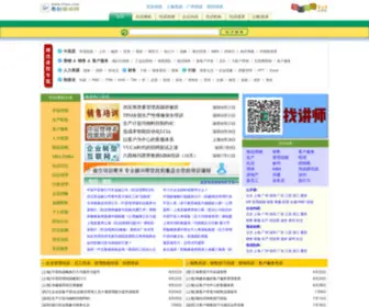 91PX.com(易创培训网) Screenshot