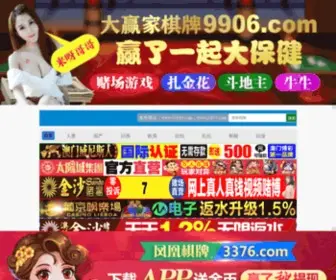 91QSS.com(这里只有精品) Screenshot