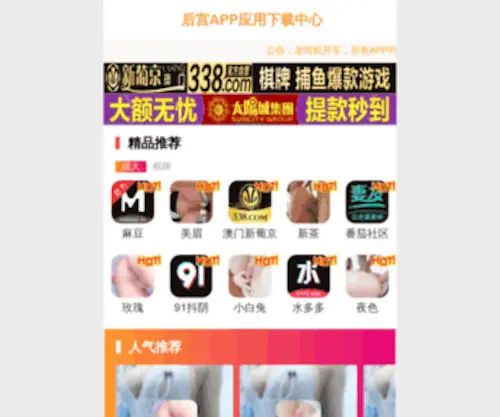 91ShanglvKa.com(辽宁新拓建材有限公司) Screenshot