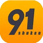 91Shukan.com Logo