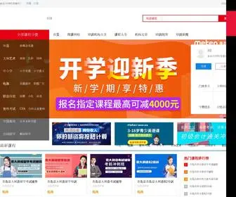 91Soker.com(培训机构) Screenshot