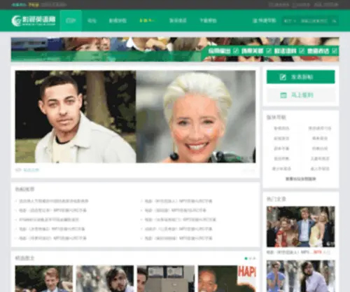 91Talk.com(91talk影视英语网) Screenshot