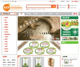 91Taoxian.com(淘鲜网 淘鲜商城) Screenshot
