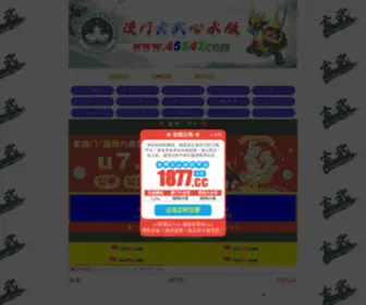 91TF.net(美国留学) Screenshot