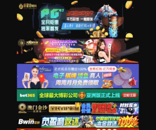 91Tianqi.net(周口网络公司) Screenshot