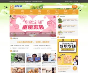 91Town.com(四川论坛) Screenshot