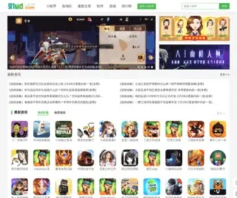 91UD.com(微信小程序大全) Screenshot